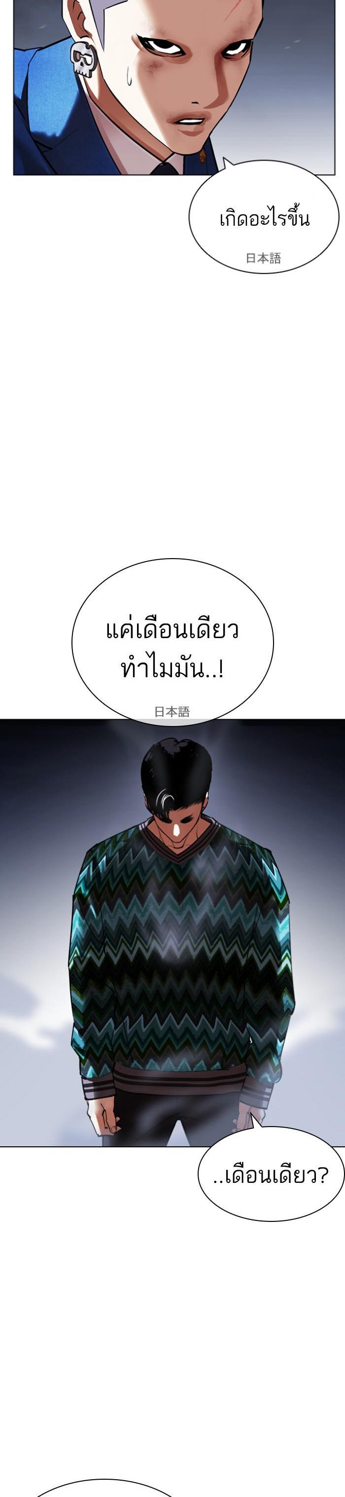 Manga-lc-com อ่านมังงะ อ่านการ์ตูน ออนไลน์ ฟรี Lookism ตอนที่ 1 2 3 4 5 6 7 8 9 10 11 12 13 14 ฟรี ไม่มีโฆษณา Manga-lc - อ่าน มังงะ อ่าน การ์ตูน ออนไลน์ อ่านมังงะ ฟรี