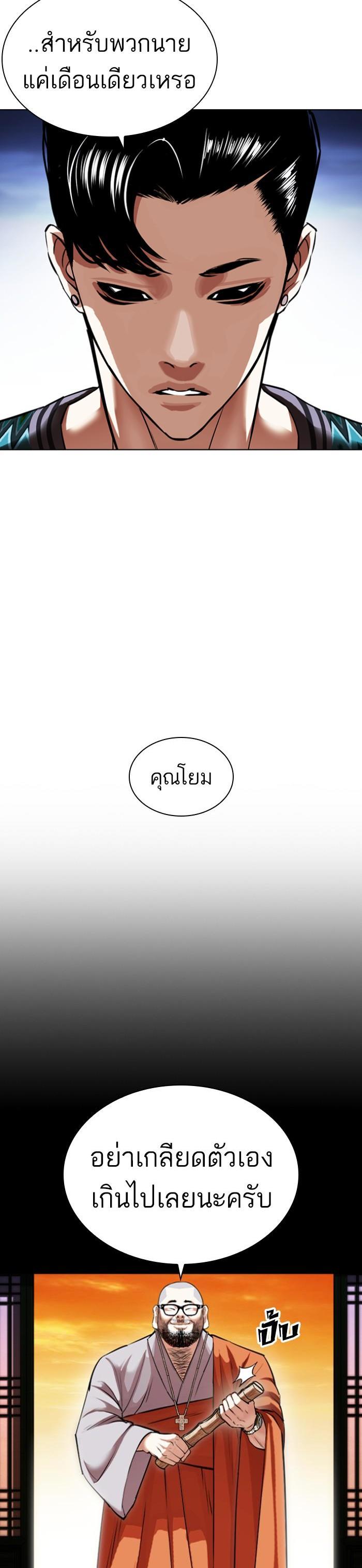 Manga-lc-com อ่านมังงะ อ่านการ์ตูน ออนไลน์ ฟรี Lookism ตอนที่ 1 2 3 4 5 6 7 8 9 10 11 12 13 14 ฟรี ไม่มีโฆษณา Manga-lc - อ่าน มังงะ อ่าน การ์ตูน ออนไลน์ อ่านมังงะ ฟรี