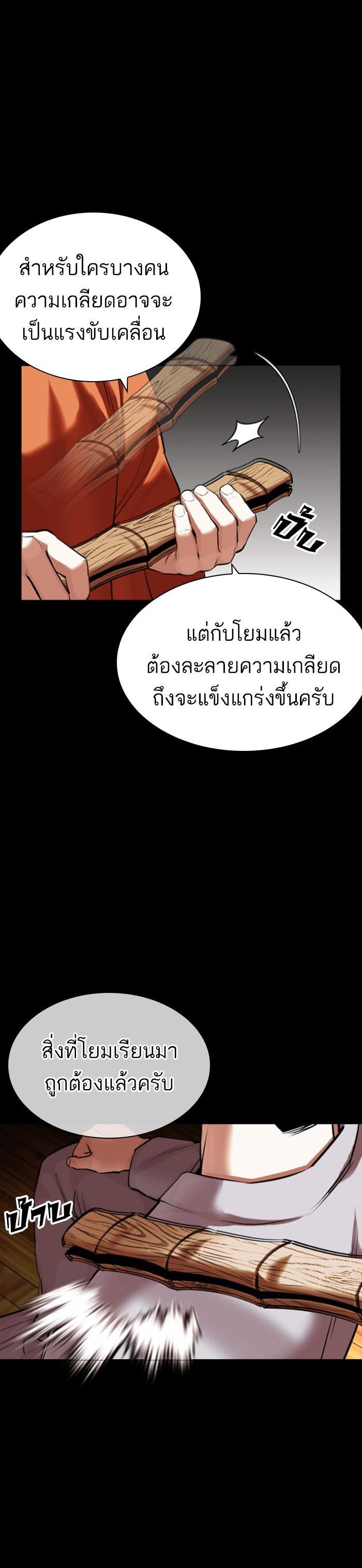 Manga-lc-com อ่านมังงะ อ่านการ์ตูน ออนไลน์ ฟรี Lookism ตอนที่ 1 2 3 4 5 6 7 8 9 10 11 12 13 14 ฟรี ไม่มีโฆษณา Manga-lc - อ่าน มังงะ อ่าน การ์ตูน ออนไลน์ อ่านมังงะ ฟรี