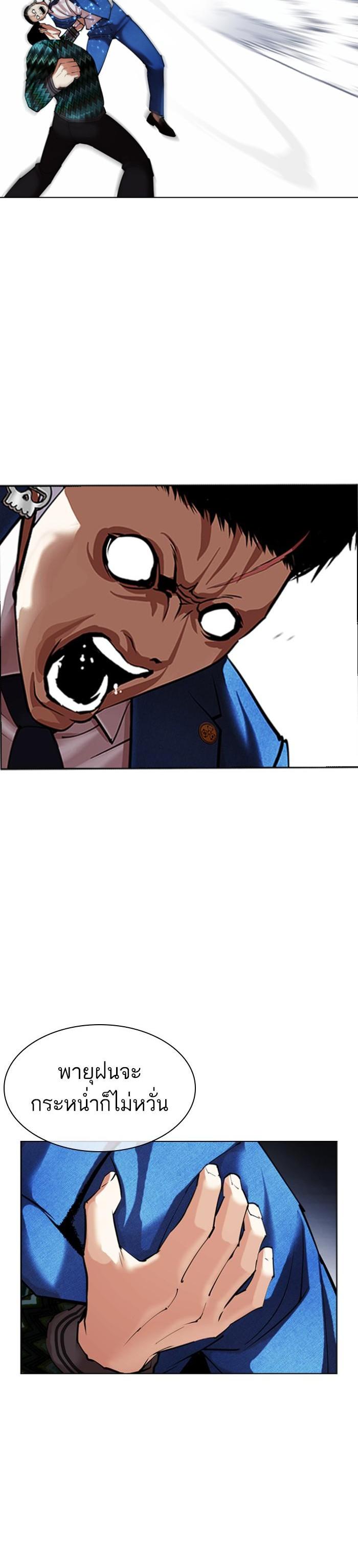 Manga-lc-com อ่านมังงะ อ่านการ์ตูน ออนไลน์ ฟรี Lookism ตอนที่ 1 2 3 4 5 6 7 8 9 10 11 12 13 14 ฟรี ไม่มีโฆษณา Manga-lc - อ่าน มังงะ อ่าน การ์ตูน ออนไลน์ อ่านมังงะ ฟรี