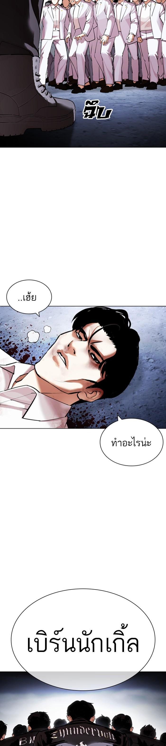 Manga-lc-com อ่านมังงะ อ่านการ์ตูน ออนไลน์ ฟรี Lookism ตอนที่ 1 2 3 4 5 6 7 8 9 10 11 12 13 14 ฟรี ไม่มีโฆษณา Manga-lc - อ่าน มังงะ อ่าน การ์ตูน ออนไลน์ อ่านมังงะ ฟรี