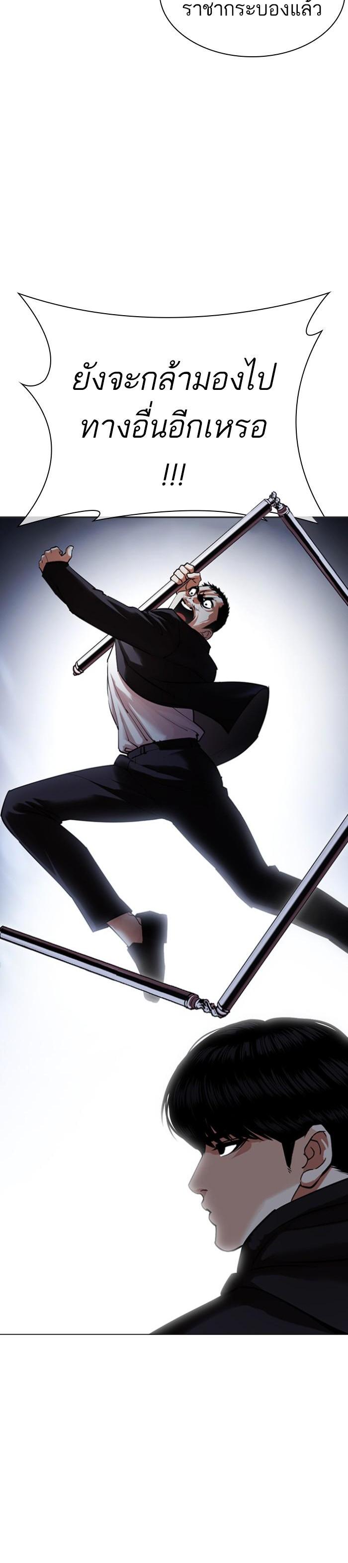 Manga-lc-com อ่านมังงะ อ่านการ์ตูน ออนไลน์ ฟรี Lookism ตอนที่ 1 2 3 4 5 6 7 8 9 10 11 12 13 14 ฟรี ไม่มีโฆษณา Manga-lc - อ่าน มังงะ อ่าน การ์ตูน ออนไลน์ อ่านมังงะ ฟรี