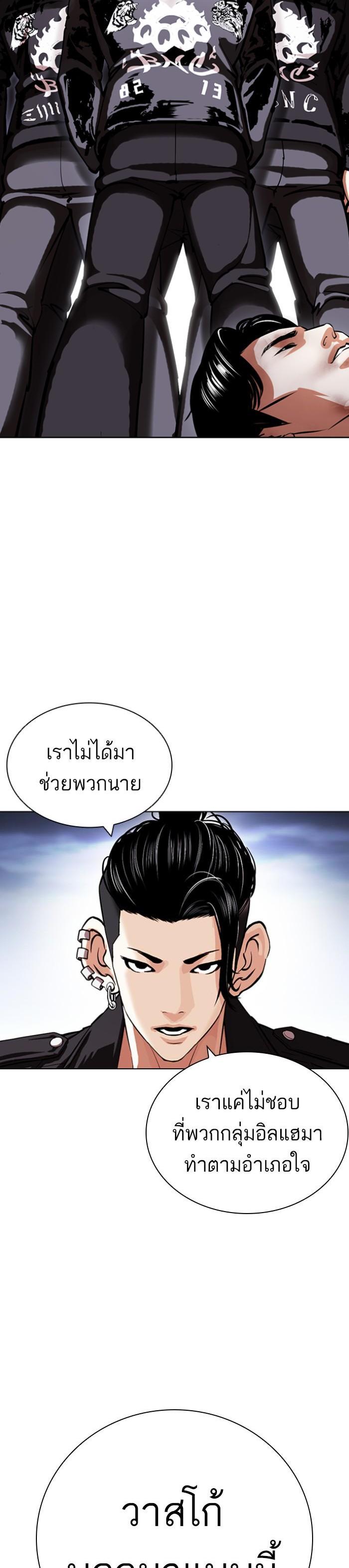Manga-lc-com อ่านมังงะ อ่านการ์ตูน ออนไลน์ ฟรี Lookism ตอนที่ 1 2 3 4 5 6 7 8 9 10 11 12 13 14 ฟรี ไม่มีโฆษณา Manga-lc - อ่าน มังงะ อ่าน การ์ตูน ออนไลน์ อ่านมังงะ ฟรี