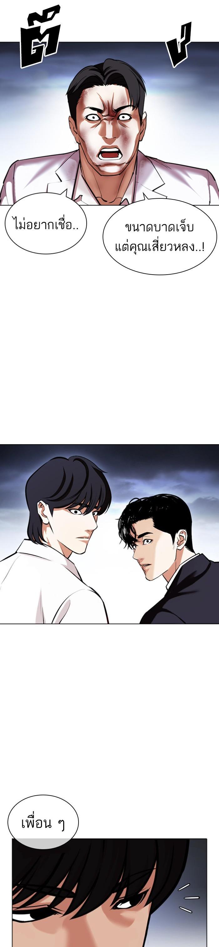 Manga-lc-com อ่านมังงะ อ่านการ์ตูน ออนไลน์ ฟรี Lookism ตอนที่ 1 2 3 4 5 6 7 8 9 10 11 12 13 14 ฟรี ไม่มีโฆษณา Manga-lc - อ่าน มังงะ อ่าน การ์ตูน ออนไลน์ อ่านมังงะ ฟรี