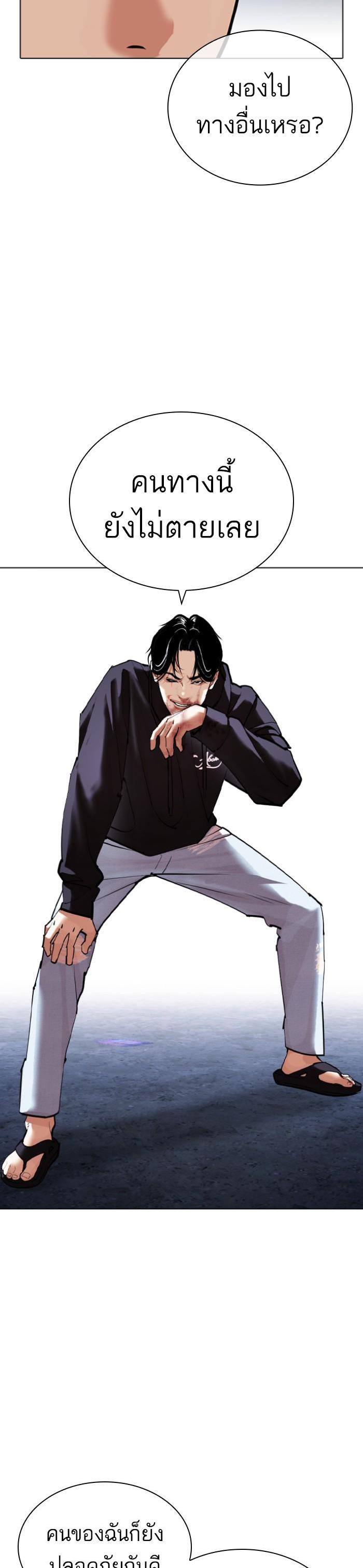 Manga-lc-com อ่านมังงะ อ่านการ์ตูน ออนไลน์ ฟรี Lookism ตอนที่ 1 2 3 4 5 6 7 8 9 10 11 12 13 14 ฟรี ไม่มีโฆษณา Manga-lc - อ่าน มังงะ อ่าน การ์ตูน ออนไลน์ อ่านมังงะ ฟรี