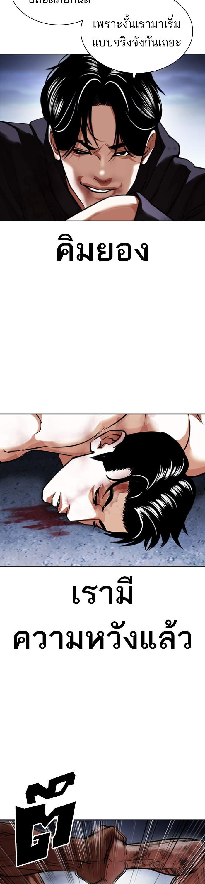 Manga-lc-com อ่านมังงะ อ่านการ์ตูน ออนไลน์ ฟรี Lookism ตอนที่ 1 2 3 4 5 6 7 8 9 10 11 12 13 14 ฟรี ไม่มีโฆษณา Manga-lc - อ่าน มังงะ อ่าน การ์ตูน ออนไลน์ อ่านมังงะ ฟรี