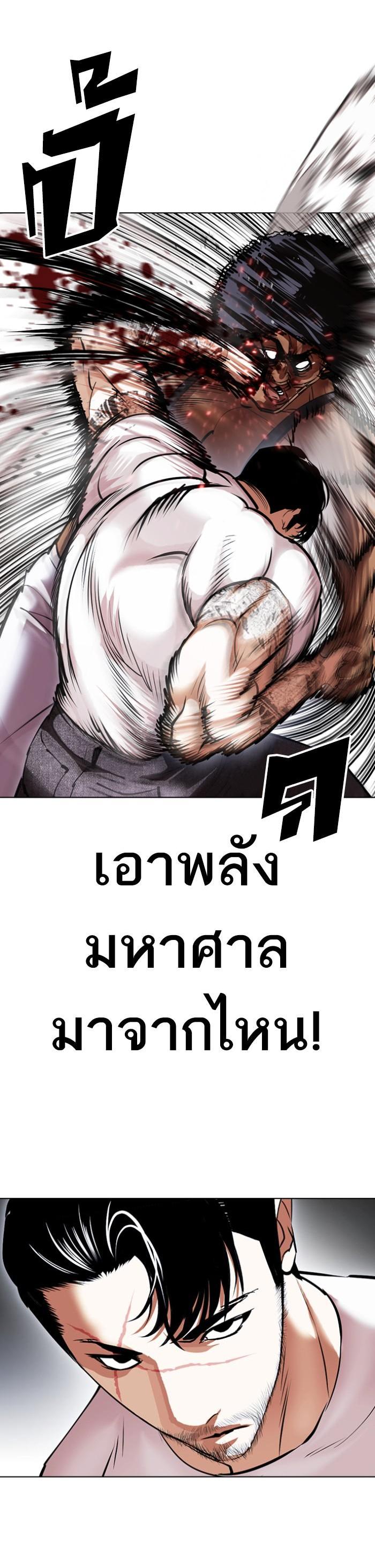 Manga-lc-com อ่านมังงะ อ่านการ์ตูน ออนไลน์ ฟรี Lookism ตอนที่ 1 2 3 4 5 6 7 8 9 10 11 12 13 14 ฟรี ไม่มีโฆษณา Manga-lc - อ่าน มังงะ อ่าน การ์ตูน ออนไลน์ อ่านมังงะ ฟรี