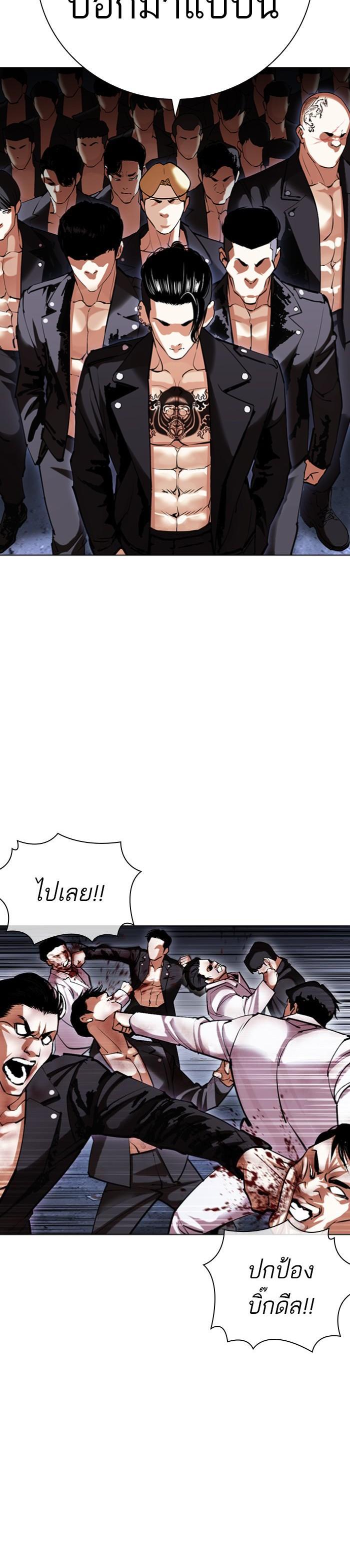 Manga-lc-com อ่านมังงะ อ่านการ์ตูน ออนไลน์ ฟรี Lookism ตอนที่ 1 2 3 4 5 6 7 8 9 10 11 12 13 14 ฟรี ไม่มีโฆษณา Manga-lc - อ่าน มังงะ อ่าน การ์ตูน ออนไลน์ อ่านมังงะ ฟรี