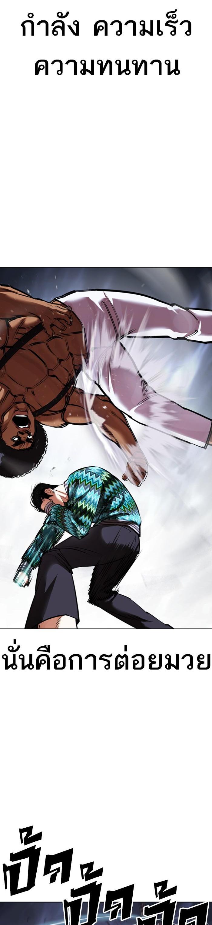 Manga-lc-com อ่านมังงะ อ่านการ์ตูน ออนไลน์ ฟรี Lookism ตอนที่ 1 2 3 4 5 6 7 8 9 10 11 12 13 14 ฟรี ไม่มีโฆษณา Manga-lc - อ่าน มังงะ อ่าน การ์ตูน ออนไลน์ อ่านมังงะ ฟรี