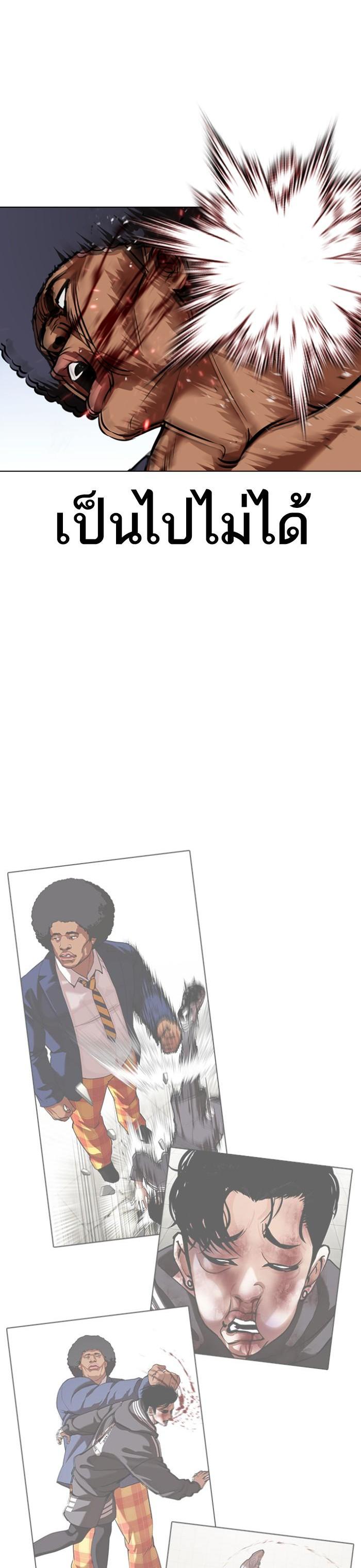 Manga-lc-com อ่านมังงะ อ่านการ์ตูน ออนไลน์ ฟรี Lookism ตอนที่ 1 2 3 4 5 6 7 8 9 10 11 12 13 14 ฟรี ไม่มีโฆษณา Manga-lc - อ่าน มังงะ อ่าน การ์ตูน ออนไลน์ อ่านมังงะ ฟรี