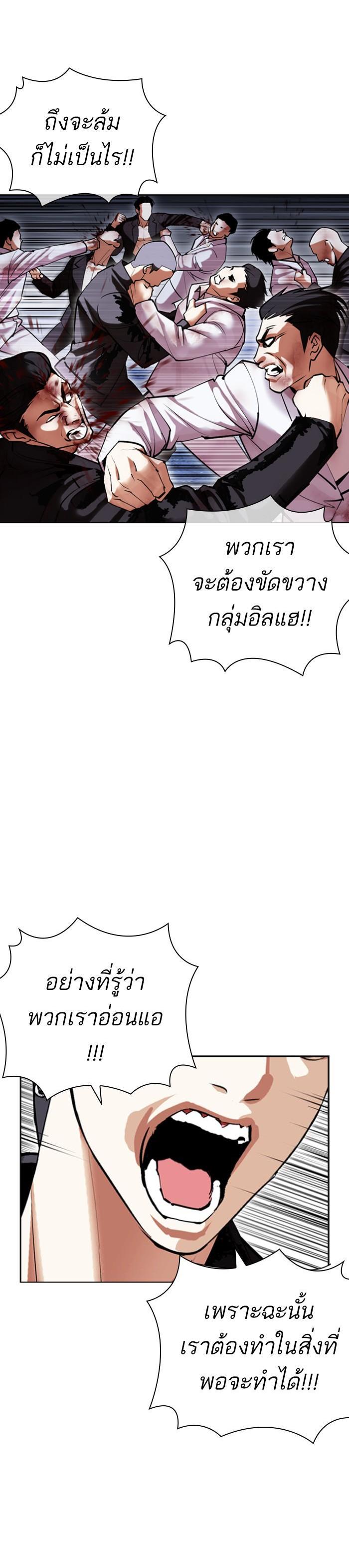 Manga-lc-com อ่านมังงะ อ่านการ์ตูน ออนไลน์ ฟรี Lookism ตอนที่ 1 2 3 4 5 6 7 8 9 10 11 12 13 14 ฟรี ไม่มีโฆษณา Manga-lc - อ่าน มังงะ อ่าน การ์ตูน ออนไลน์ อ่านมังงะ ฟรี