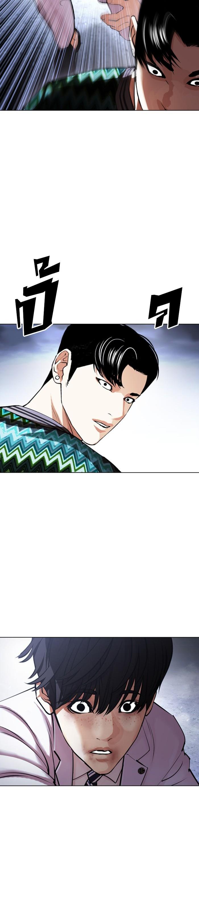 Manga-lc-com อ่านมังงะ อ่านการ์ตูน ออนไลน์ ฟรี Lookism ตอนที่ 1 2 3 4 5 6 7 8 9 10 11 12 13 14 ฟรี ไม่มีโฆษณา Manga-lc - อ่าน มังงะ อ่าน การ์ตูน ออนไลน์ อ่านมังงะ ฟรี