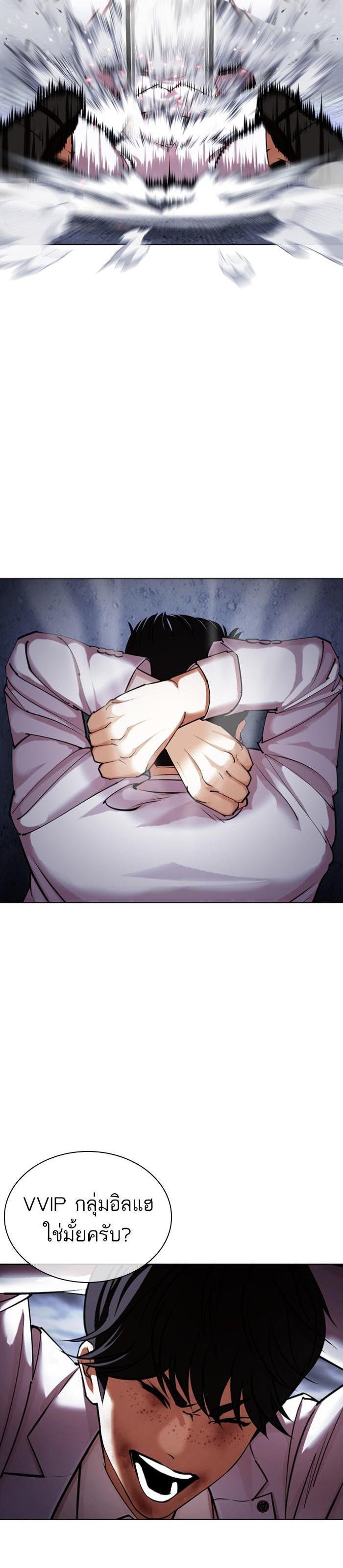 Manga-lc-com อ่านมังงะ อ่านการ์ตูน ออนไลน์ ฟรี Lookism ตอนที่ 1 2 3 4 5 6 7 8 9 10 11 12 13 14 ฟรี ไม่มีโฆษณา Manga-lc - อ่าน มังงะ อ่าน การ์ตูน ออนไลน์ อ่านมังงะ ฟรี