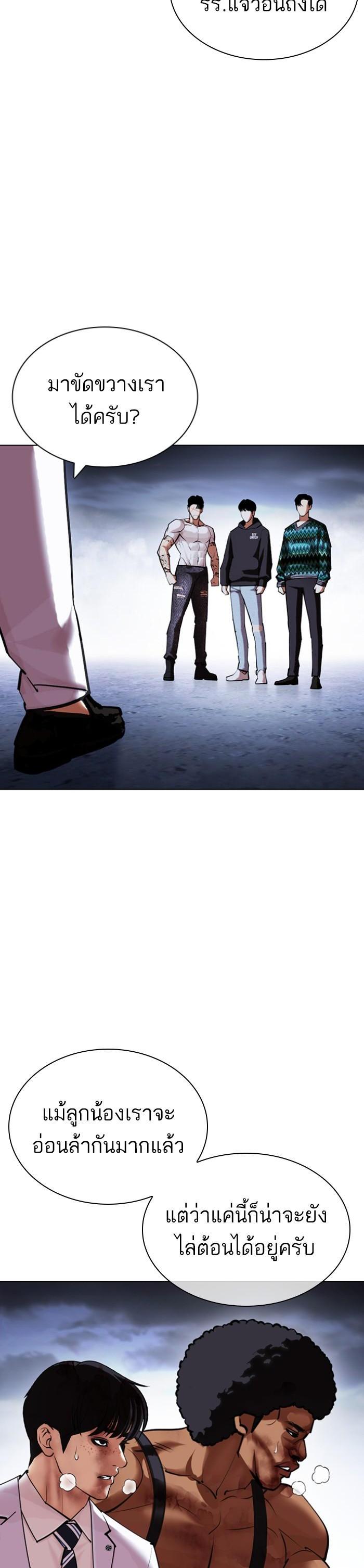 Manga-lc-com อ่านมังงะ อ่านการ์ตูน ออนไลน์ ฟรี Lookism ตอนที่ 1 2 3 4 5 6 7 8 9 10 11 12 13 14 ฟรี ไม่มีโฆษณา Manga-lc - อ่าน มังงะ อ่าน การ์ตูน ออนไลน์ อ่านมังงะ ฟรี