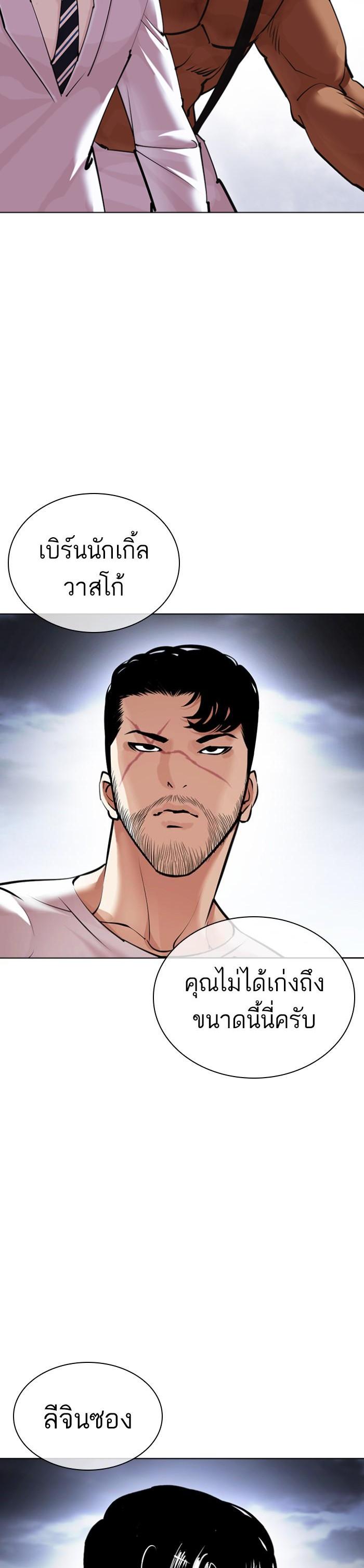 Manga-lc-com อ่านมังงะ อ่านการ์ตูน ออนไลน์ ฟรี Lookism ตอนที่ 1 2 3 4 5 6 7 8 9 10 11 12 13 14 ฟรี ไม่มีโฆษณา Manga-lc - อ่าน มังงะ อ่าน การ์ตูน ออนไลน์ อ่านมังงะ ฟรี