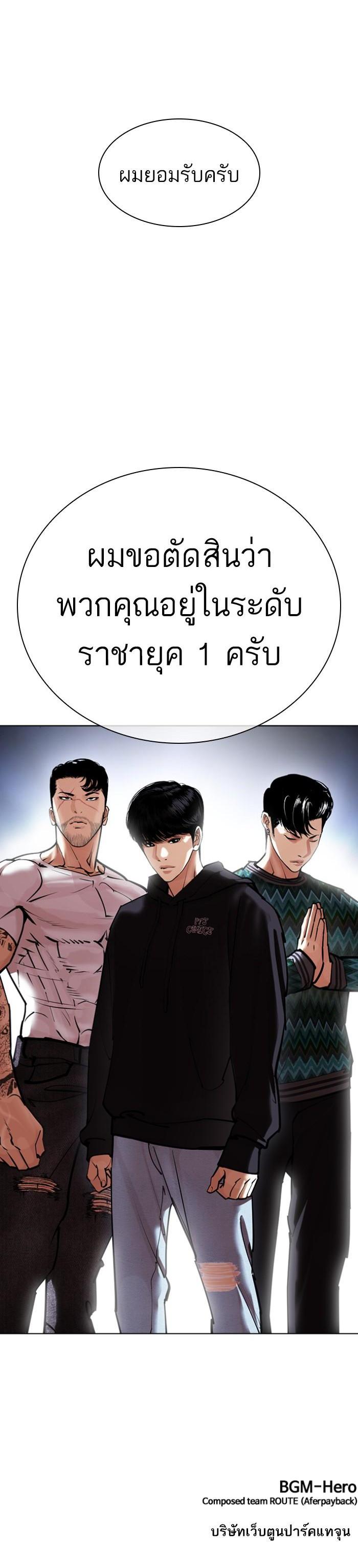 Manga-lc-com อ่านมังงะ อ่านการ์ตูน ออนไลน์ ฟรี Lookism ตอนที่ 1 2 3 4 5 6 7 8 9 10 11 12 13 14 ฟรี ไม่มีโฆษณา Manga-lc - อ่าน มังงะ อ่าน การ์ตูน ออนไลน์ อ่านมังงะ ฟรี