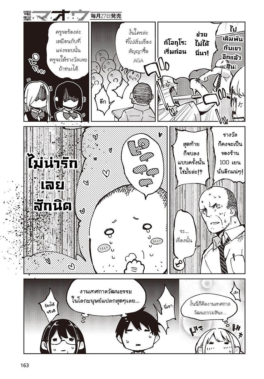 Manga-lc-com อ่านมังงะ อ่านการ์ตูน ออนไลน์ ฟรี Oroka na Tenshi wa Akuma to Odoru ตอนที่ 1 2 3 4 5 6 7 8 9 10 11 12 13 14 ฟรี ไม่มีโฆษณา Manga-lc - อ่าน มังงะ อ่าน การ์ตูน ออนไลน์ อ่านมังงะ ฟรี