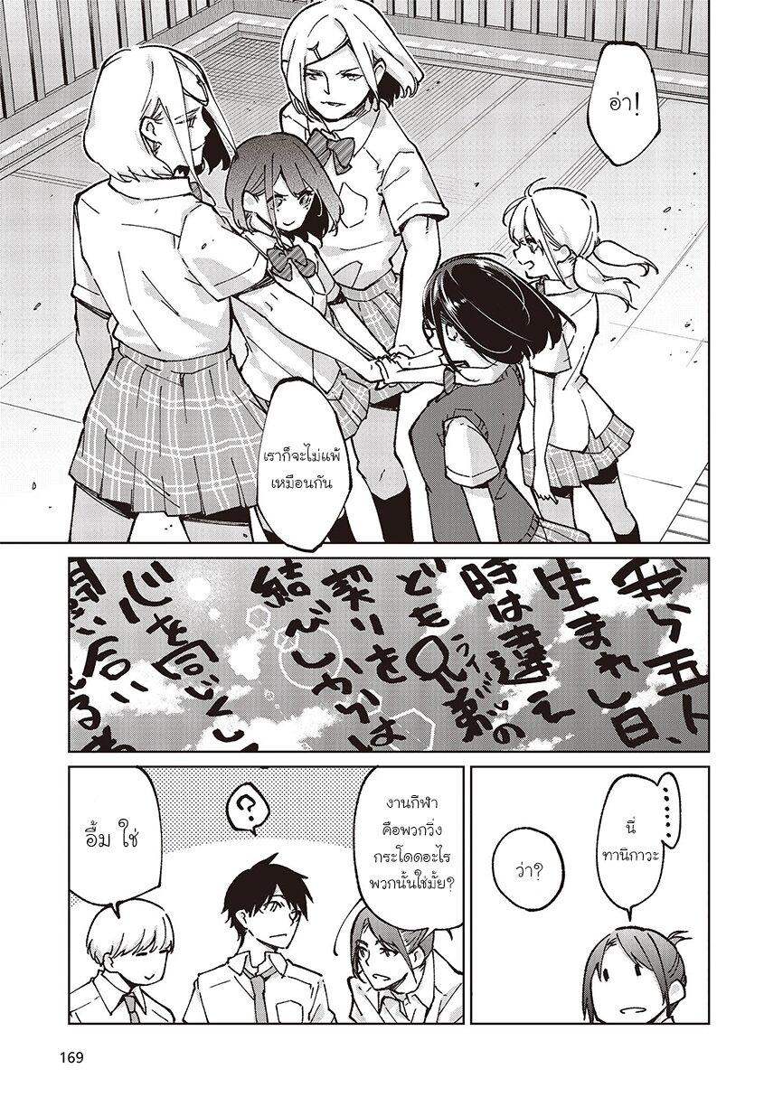 Manga-lc-com อ่านมังงะ อ่านการ์ตูน ออนไลน์ ฟรี Oroka na Tenshi wa Akuma to Odoru ตอนที่ 1 2 3 4 5 6 7 8 9 10 11 12 13 14 ฟรี ไม่มีโฆษณา Manga-lc - อ่าน มังงะ อ่าน การ์ตูน ออนไลน์ อ่านมังงะ ฟรี