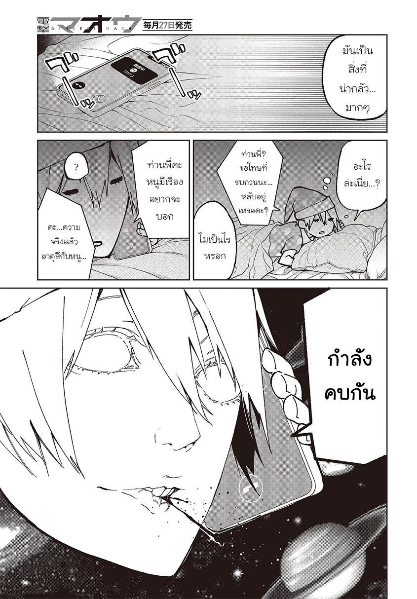 Manga-lc-com อ่านมังงะ อ่านการ์ตูน ออนไลน์ ฟรี Oroka na Tenshi wa Akuma to Odoru ตอนที่ 1 2 3 4 5 6 7 8 9 10 11 12 13 14 ฟรี ไม่มีโฆษณา Manga-lc - อ่าน มังงะ อ่าน การ์ตูน ออนไลน์ อ่านมังงะ ฟรี