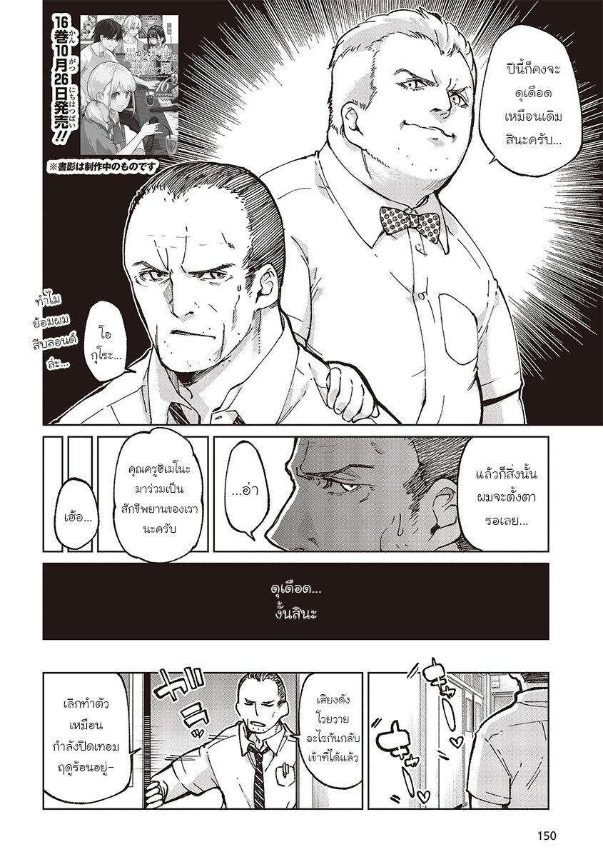 Manga-lc-com อ่านมังงะ อ่านการ์ตูน ออนไลน์ ฟรี Oroka na Tenshi wa Akuma to Odoru ตอนที่ 1 2 3 4 5 6 7 8 9 10 11 12 13 14 ฟรี ไม่มีโฆษณา Manga-lc - อ่าน มังงะ อ่าน การ์ตูน ออนไลน์ อ่านมังงะ ฟรี