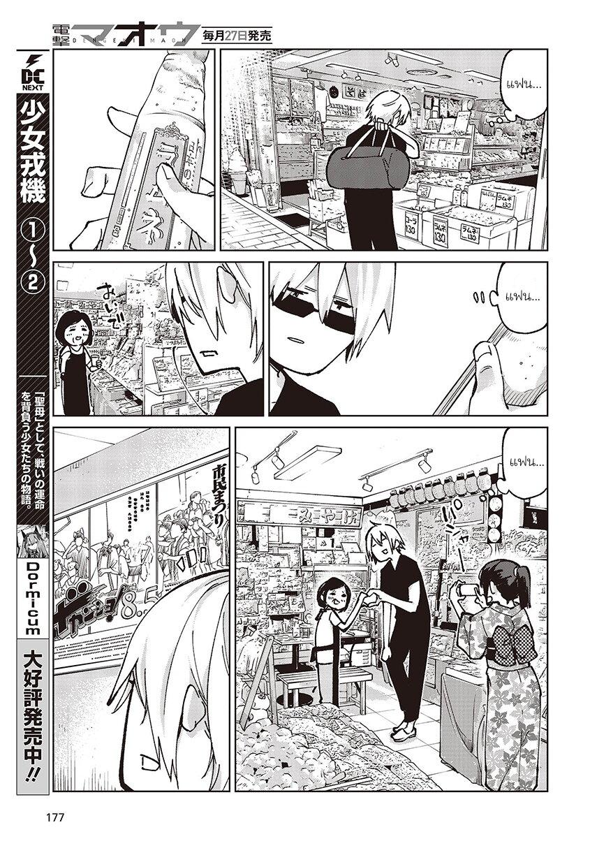 Manga-lc-com อ่านมังงะ อ่านการ์ตูน ออนไลน์ ฟรี Oroka na Tenshi wa Akuma to Odoru ตอนที่ 1 2 3 4 5 6 7 8 9 10 11 12 13 14 ฟรี ไม่มีโฆษณา Manga-lc - อ่าน มังงะ อ่าน การ์ตูน ออนไลน์ อ่านมังงะ ฟรี