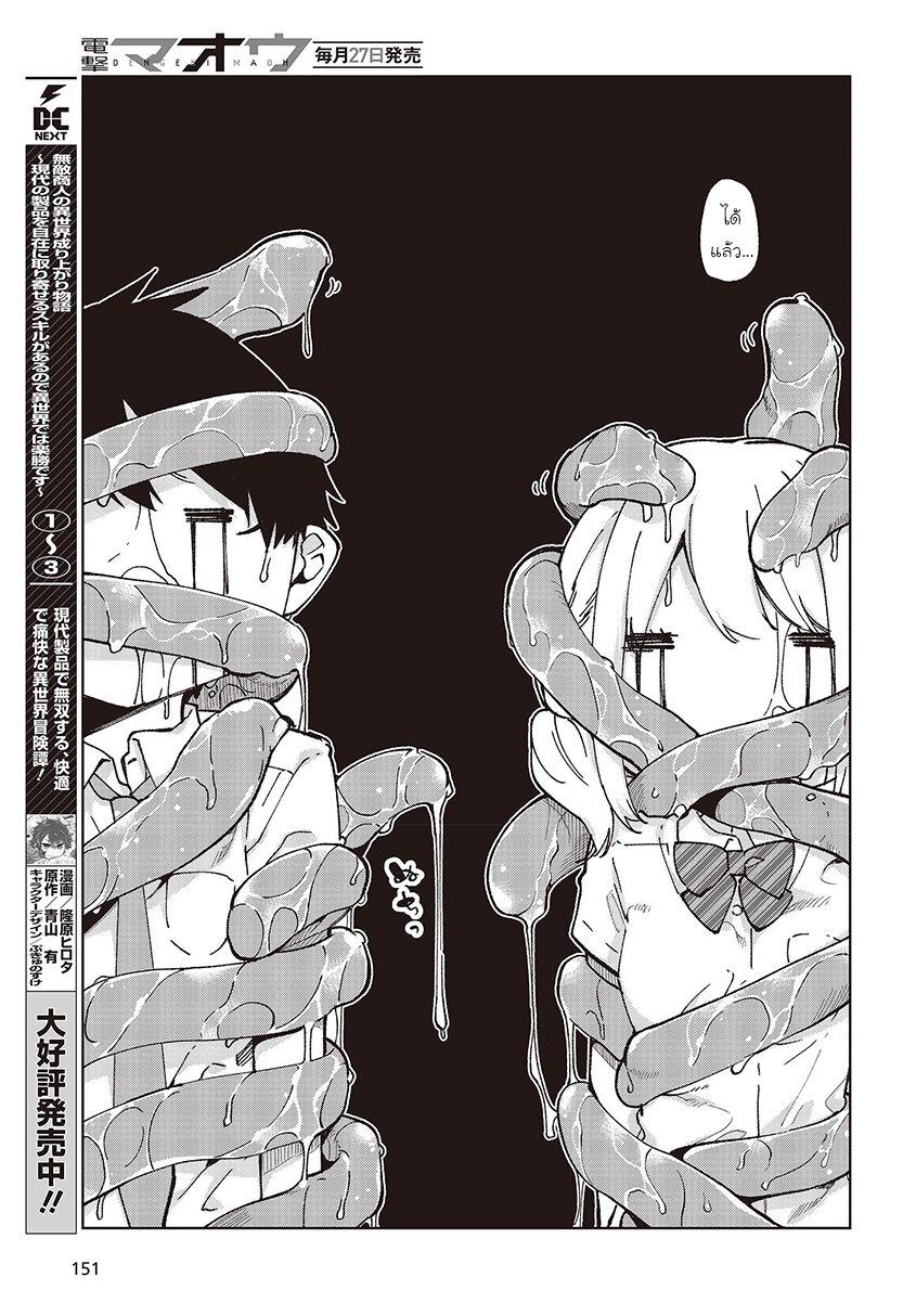 Manga-lc-com อ่านมังงะ อ่านการ์ตูน ออนไลน์ ฟรี Oroka na Tenshi wa Akuma to Odoru ตอนที่ 1 2 3 4 5 6 7 8 9 10 11 12 13 14 ฟรี ไม่มีโฆษณา Manga-lc - อ่าน มังงะ อ่าน การ์ตูน ออนไลน์ อ่านมังงะ ฟรี