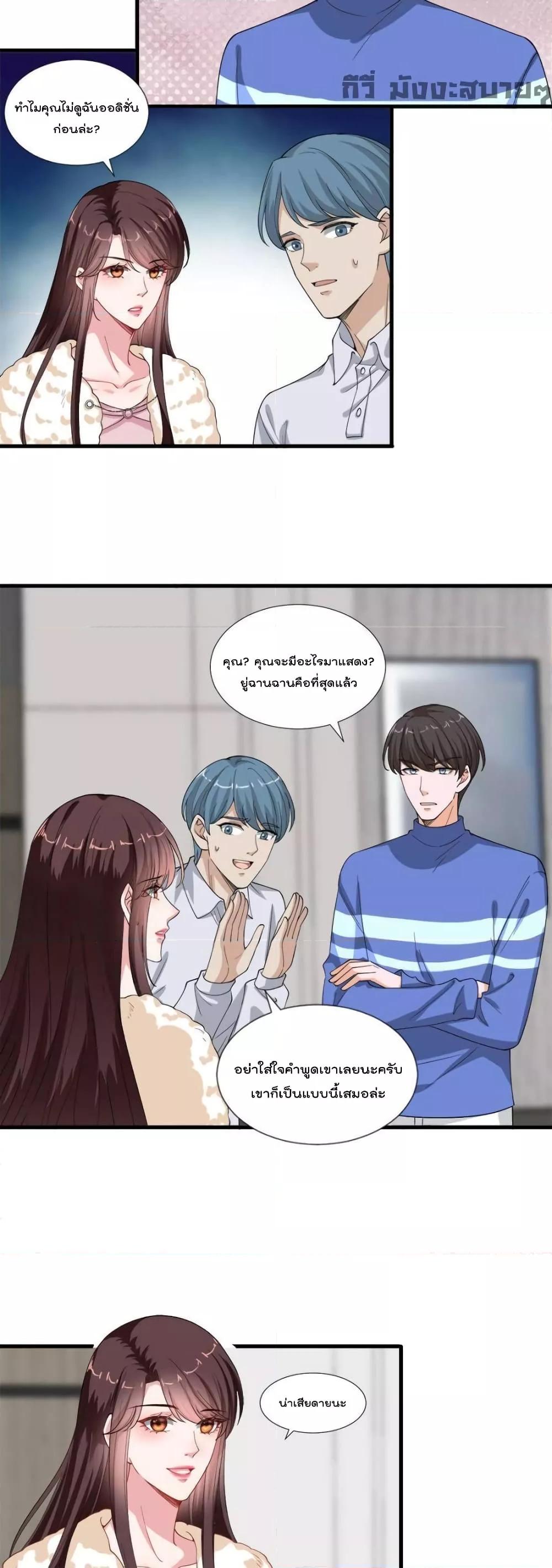 Manga-lc-com อ่านมังงะ อ่านการ์ตูน ออนไลน์ ฟรี TrialMarriage ตอนที่ 1 2 3 4 5 6 7 8 9 10 11 12 13 14 ฟรี ไม่มีโฆษณา Manga-lc - อ่าน มังงะ อ่าน การ์ตูน ออนไลน์ อ่านมังงะ ฟรี