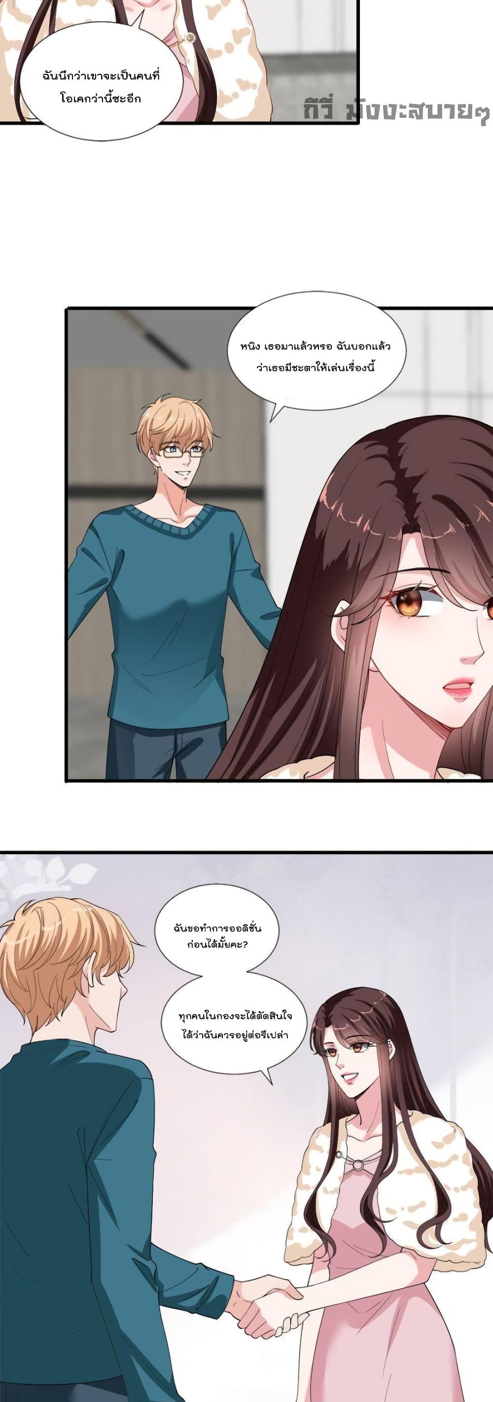 Manga-lc-com อ่านมังงะ อ่านการ์ตูน ออนไลน์ ฟรี TrialMarriage ตอนที่ 1 2 3 4 5 6 7 8 9 10 11 12 13 14 ฟรี ไม่มีโฆษณา Manga-lc - อ่าน มังงะ อ่าน การ์ตูน ออนไลน์ อ่านมังงะ ฟรี