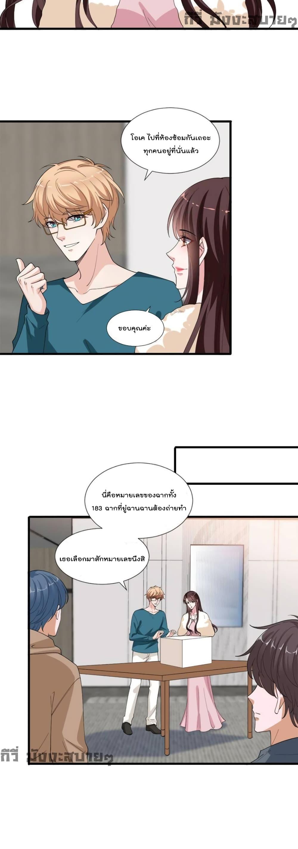Manga-lc-com อ่านมังงะ อ่านการ์ตูน ออนไลน์ ฟรี TrialMarriage ตอนที่ 1 2 3 4 5 6 7 8 9 10 11 12 13 14 ฟรี ไม่มีโฆษณา Manga-lc - อ่าน มังงะ อ่าน การ์ตูน ออนไลน์ อ่านมังงะ ฟรี