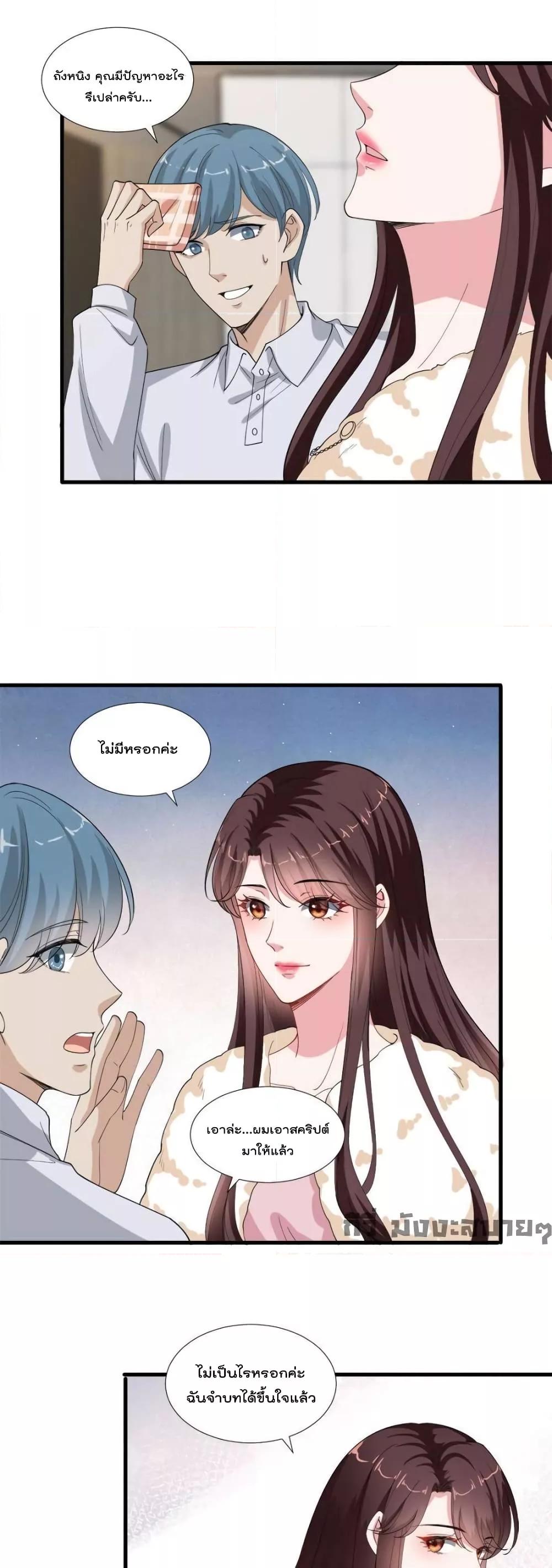 Manga-lc-com อ่านมังงะ อ่านการ์ตูน ออนไลน์ ฟรี TrialMarriage ตอนที่ 1 2 3 4 5 6 7 8 9 10 11 12 13 14 ฟรี ไม่มีโฆษณา Manga-lc - อ่าน มังงะ อ่าน การ์ตูน ออนไลน์ อ่านมังงะ ฟรี