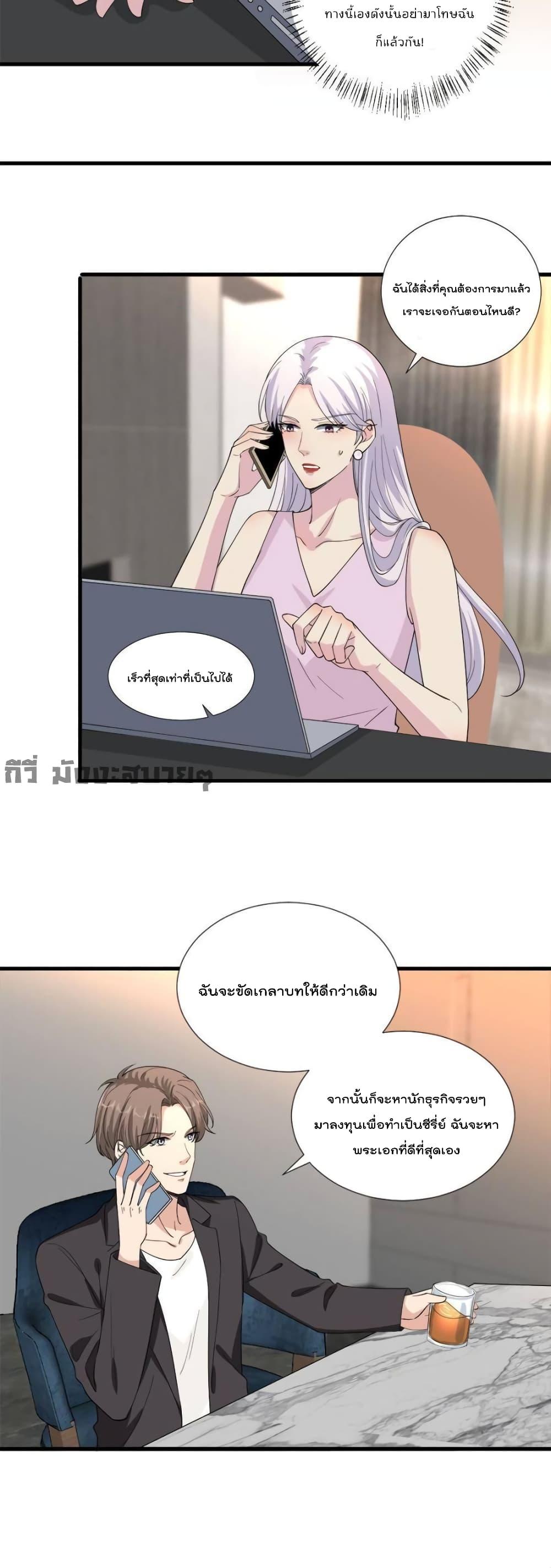 Manga-lc-com อ่านมังงะ อ่านการ์ตูน ออนไลน์ ฟรี TrialMarriage ตอนที่ 1 2 3 4 5 6 7 8 9 10 11 12 13 14 ฟรี ไม่มีโฆษณา Manga-lc - อ่าน มังงะ อ่าน การ์ตูน ออนไลน์ อ่านมังงะ ฟรี