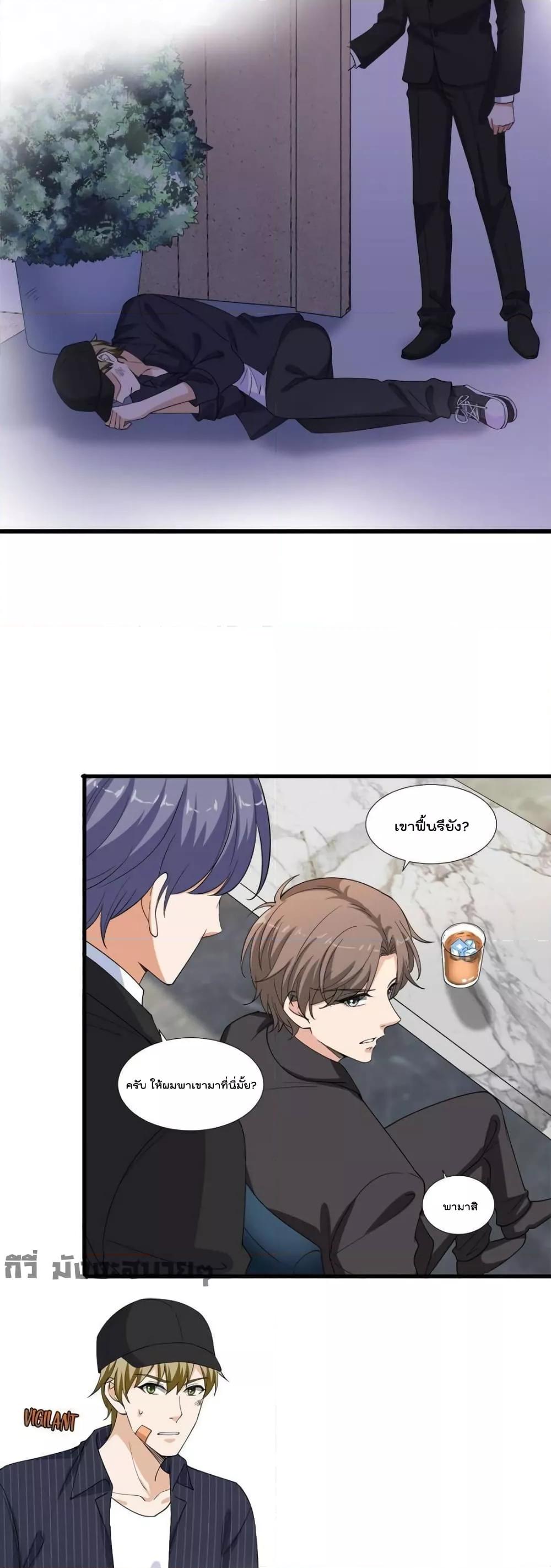 Manga-lc-com อ่านมังงะ อ่านการ์ตูน ออนไลน์ ฟรี TrialMarriage ตอนที่ 1 2 3 4 5 6 7 8 9 10 11 12 13 14 ฟรี ไม่มีโฆษณา Manga-lc - อ่าน มังงะ อ่าน การ์ตูน ออนไลน์ อ่านมังงะ ฟรี