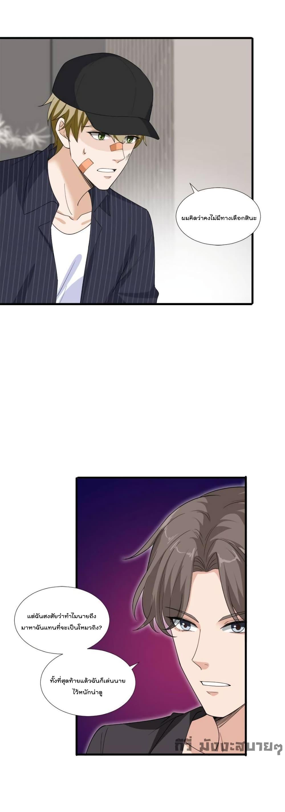 Manga-lc-com อ่านมังงะ อ่านการ์ตูน ออนไลน์ ฟรี TrialMarriage ตอนที่ 1 2 3 4 5 6 7 8 9 10 11 12 13 14 ฟรี ไม่มีโฆษณา Manga-lc - อ่าน มังงะ อ่าน การ์ตูน ออนไลน์ อ่านมังงะ ฟรี