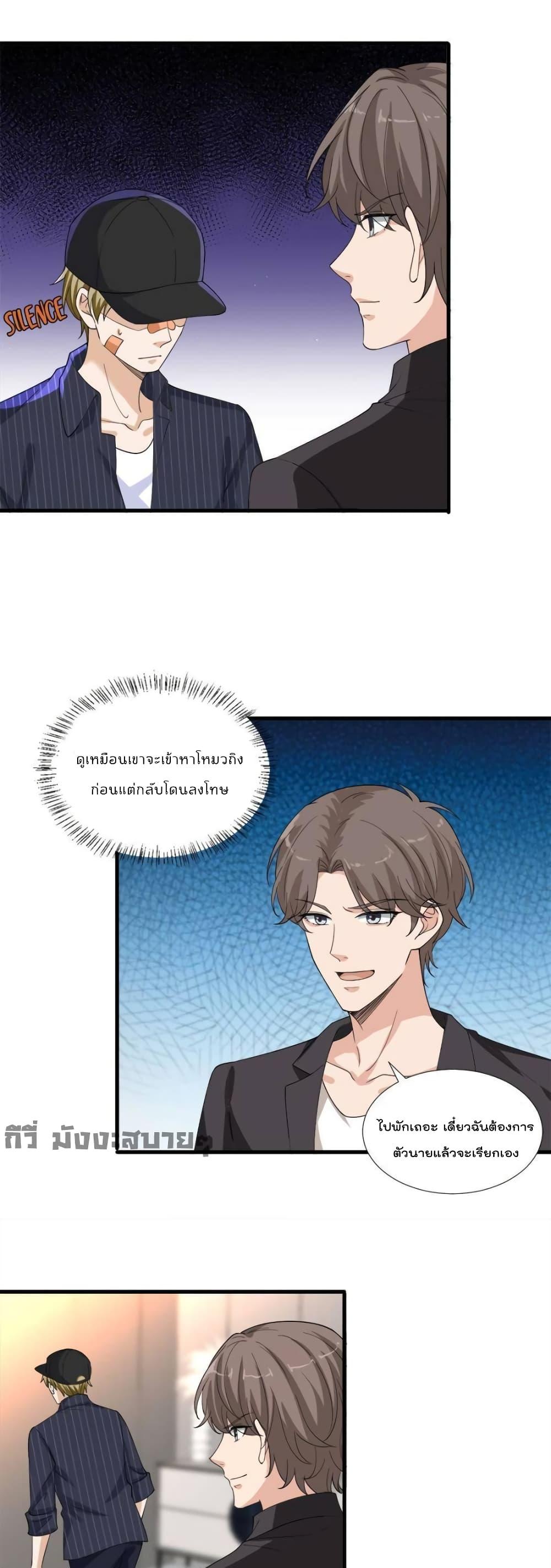 Manga-lc-com อ่านมังงะ อ่านการ์ตูน ออนไลน์ ฟรี TrialMarriage ตอนที่ 1 2 3 4 5 6 7 8 9 10 11 12 13 14 ฟรี ไม่มีโฆษณา Manga-lc - อ่าน มังงะ อ่าน การ์ตูน ออนไลน์ อ่านมังงะ ฟรี