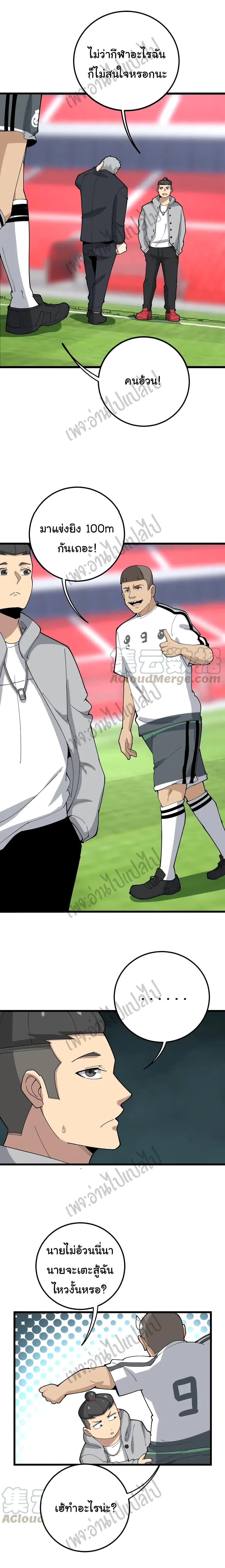 Manga-lc-com อ่านมังงะ อ่านการ์ตูน ออนไลน์ ฟรี Bad Hand Witch Doctor ตอนที่ 1 2 3 4 5 6 7 8 9 10 11 12 13 14 ฟรี ไม่มีโฆษณา Manga-lc - อ่าน มังงะ อ่าน การ์ตูน ออนไลน์ อ่านมังงะ ฟรี