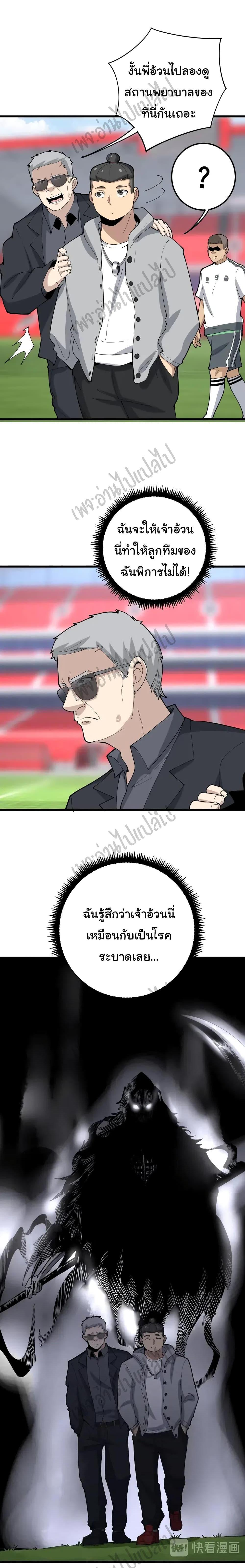 Manga-lc-com อ่านมังงะ อ่านการ์ตูน ออนไลน์ ฟรี Bad Hand Witch Doctor ตอนที่ 1 2 3 4 5 6 7 8 9 10 11 12 13 14 ฟรี ไม่มีโฆษณา Manga-lc - อ่าน มังงะ อ่าน การ์ตูน ออนไลน์ อ่านมังงะ ฟรี