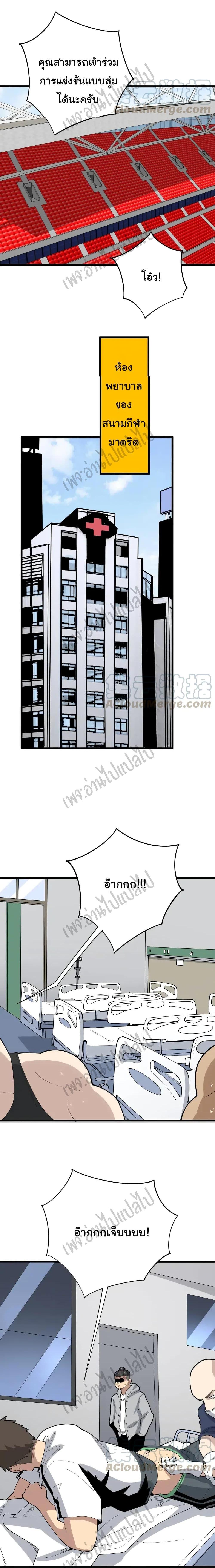 Manga-lc-com อ่านมังงะ อ่านการ์ตูน ออนไลน์ ฟรี Bad Hand Witch Doctor ตอนที่ 1 2 3 4 5 6 7 8 9 10 11 12 13 14 ฟรี ไม่มีโฆษณา Manga-lc - อ่าน มังงะ อ่าน การ์ตูน ออนไลน์ อ่านมังงะ ฟรี