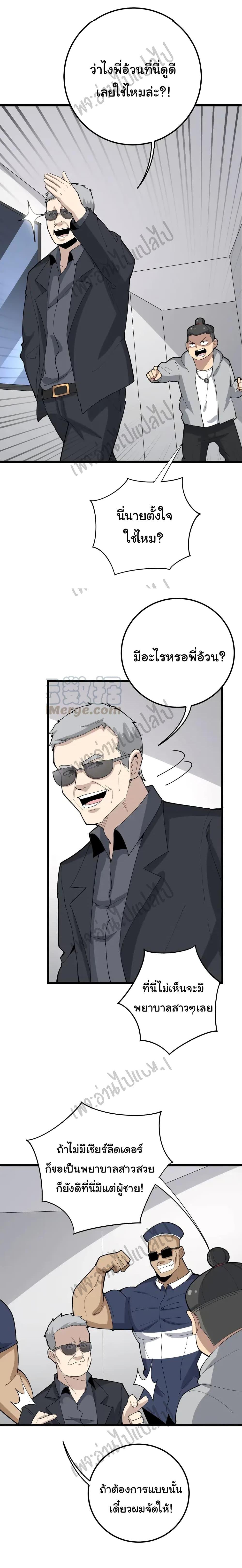 Manga-lc-com อ่านมังงะ อ่านการ์ตูน ออนไลน์ ฟรี Bad Hand Witch Doctor ตอนที่ 1 2 3 4 5 6 7 8 9 10 11 12 13 14 ฟรี ไม่มีโฆษณา Manga-lc - อ่าน มังงะ อ่าน การ์ตูน ออนไลน์ อ่านมังงะ ฟรี