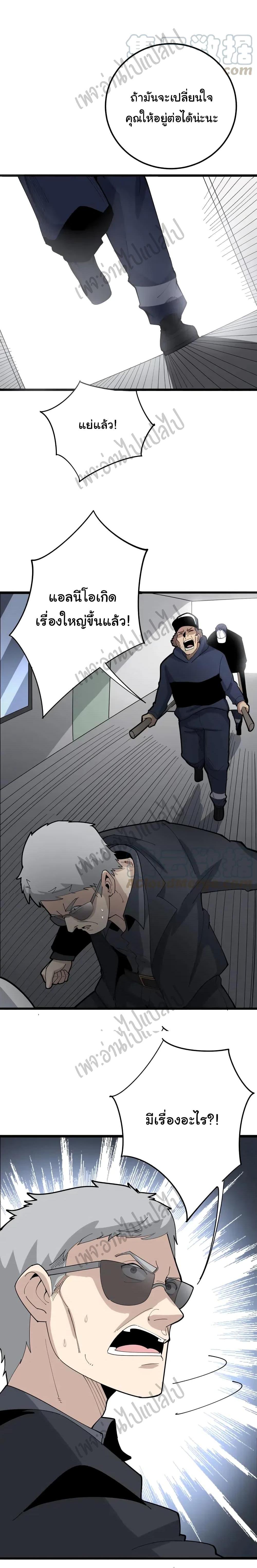 Manga-lc-com อ่านมังงะ อ่านการ์ตูน ออนไลน์ ฟรี Bad Hand Witch Doctor ตอนที่ 1 2 3 4 5 6 7 8 9 10 11 12 13 14 ฟรี ไม่มีโฆษณา Manga-lc - อ่าน มังงะ อ่าน การ์ตูน ออนไลน์ อ่านมังงะ ฟรี