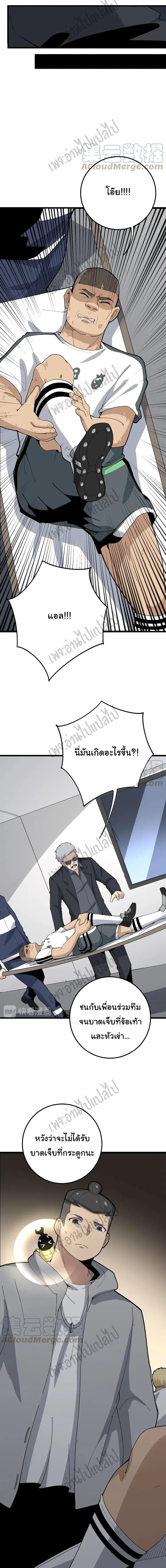 Manga-lc-com อ่านมังงะ อ่านการ์ตูน ออนไลน์ ฟรี Bad Hand Witch Doctor ตอนที่ 1 2 3 4 5 6 7 8 9 10 11 12 13 14 ฟรี ไม่มีโฆษณา Manga-lc - อ่าน มังงะ อ่าน การ์ตูน ออนไลน์ อ่านมังงะ ฟรี