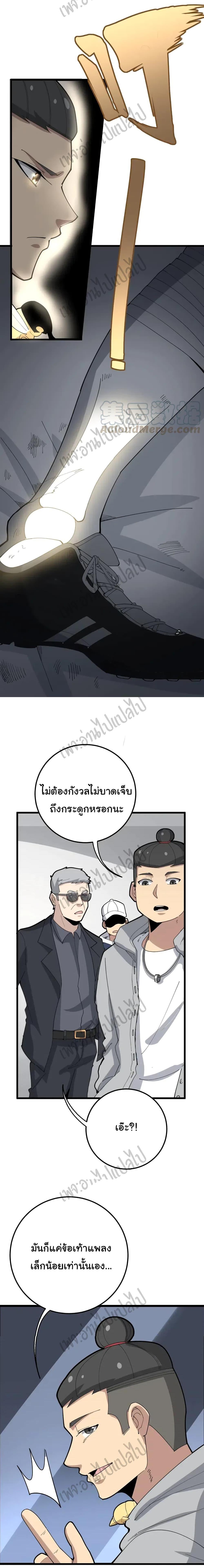 Manga-lc-com อ่านมังงะ อ่านการ์ตูน ออนไลน์ ฟรี Bad Hand Witch Doctor ตอนที่ 1 2 3 4 5 6 7 8 9 10 11 12 13 14 ฟรี ไม่มีโฆษณา Manga-lc - อ่าน มังงะ อ่าน การ์ตูน ออนไลน์ อ่านมังงะ ฟรี