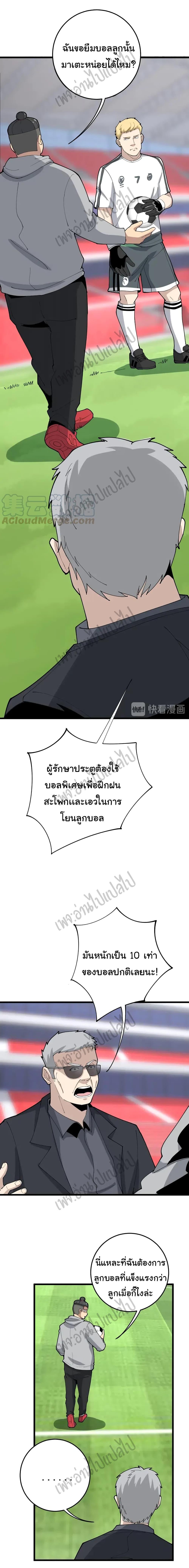 Manga-lc-com อ่านมังงะ อ่านการ์ตูน ออนไลน์ ฟรี Bad Hand Witch Doctor ตอนที่ 1 2 3 4 5 6 7 8 9 10 11 12 13 14 ฟรี ไม่มีโฆษณา Manga-lc - อ่าน มังงะ อ่าน การ์ตูน ออนไลน์ อ่านมังงะ ฟรี
