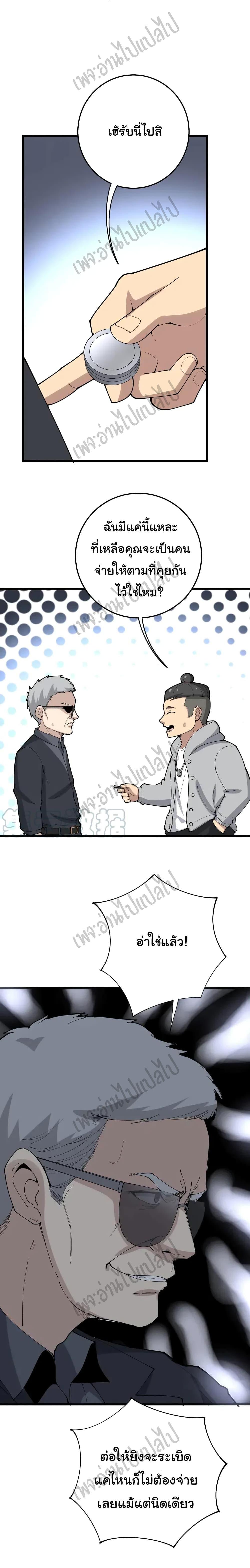 Manga-lc-com อ่านมังงะ อ่านการ์ตูน ออนไลน์ ฟรี Bad Hand Witch Doctor ตอนที่ 1 2 3 4 5 6 7 8 9 10 11 12 13 14 ฟรี ไม่มีโฆษณา Manga-lc - อ่าน มังงะ อ่าน การ์ตูน ออนไลน์ อ่านมังงะ ฟรี