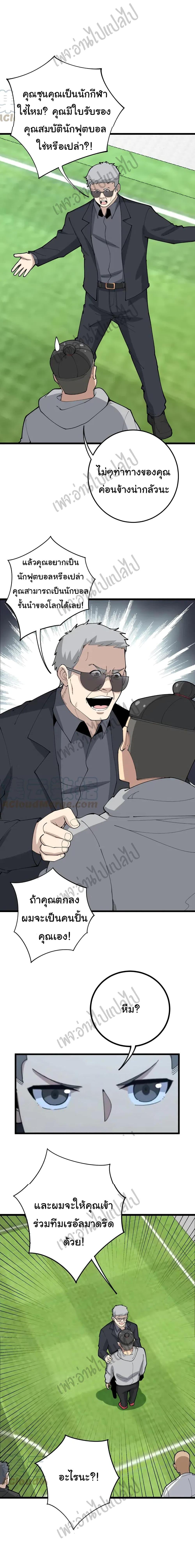 Manga-lc-com อ่านมังงะ อ่านการ์ตูน ออนไลน์ ฟรี Bad Hand Witch Doctor ตอนที่ 1 2 3 4 5 6 7 8 9 10 11 12 13 14 ฟรี ไม่มีโฆษณา Manga-lc - อ่าน มังงะ อ่าน การ์ตูน ออนไลน์ อ่านมังงะ ฟรี