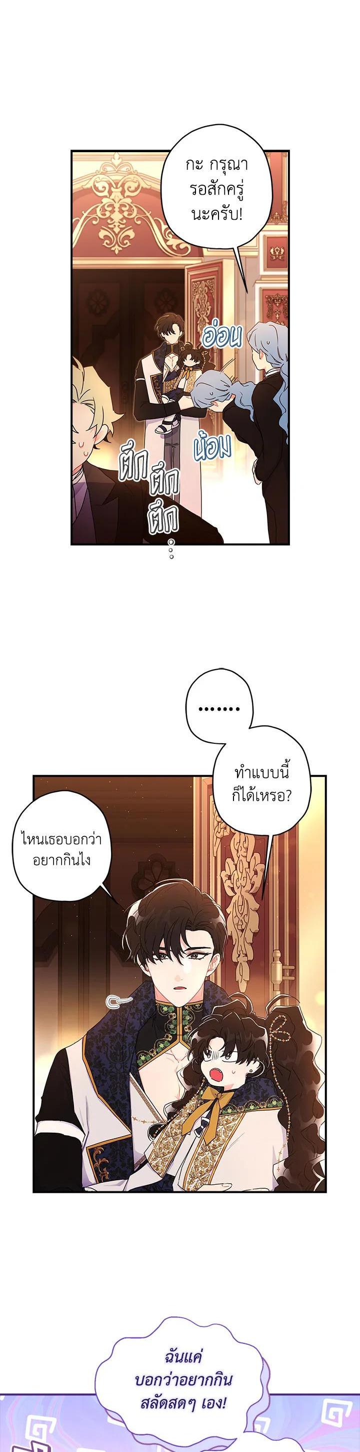 Manga-lc-com อ่านมังงะ อ่านการ์ตูน ออนไลน์ ฟรี I became the male leads adopted daughter ตอนที่ 1 2 3 4 5 6 7 8 9 10 11 12 13 14 ฟรี ไม่มีโฆษณา Manga-lc - อ่าน มังงะ อ่าน การ์ตูน ออนไลน์ อ่านมังงะ ฟรี