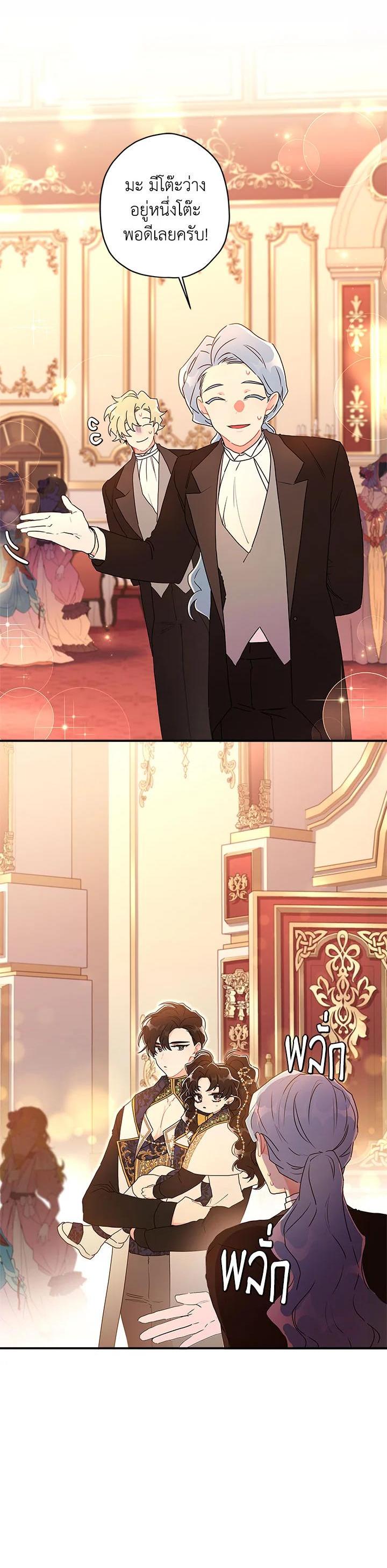 Manga-lc-com อ่านมังงะ อ่านการ์ตูน ออนไลน์ ฟรี I became the male leads adopted daughter ตอนที่ 1 2 3 4 5 6 7 8 9 10 11 12 13 14 ฟรี ไม่มีโฆษณา Manga-lc - อ่าน มังงะ อ่าน การ์ตูน ออนไลน์ อ่านมังงะ ฟรี