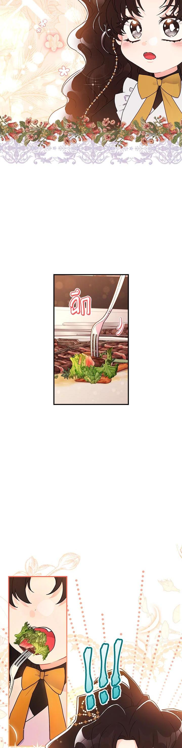 Manga-lc-com อ่านมังงะ อ่านการ์ตูน ออนไลน์ ฟรี I became the male leads adopted daughter ตอนที่ 1 2 3 4 5 6 7 8 9 10 11 12 13 14 ฟรี ไม่มีโฆษณา Manga-lc - อ่าน มังงะ อ่าน การ์ตูน ออนไลน์ อ่านมังงะ ฟรี
