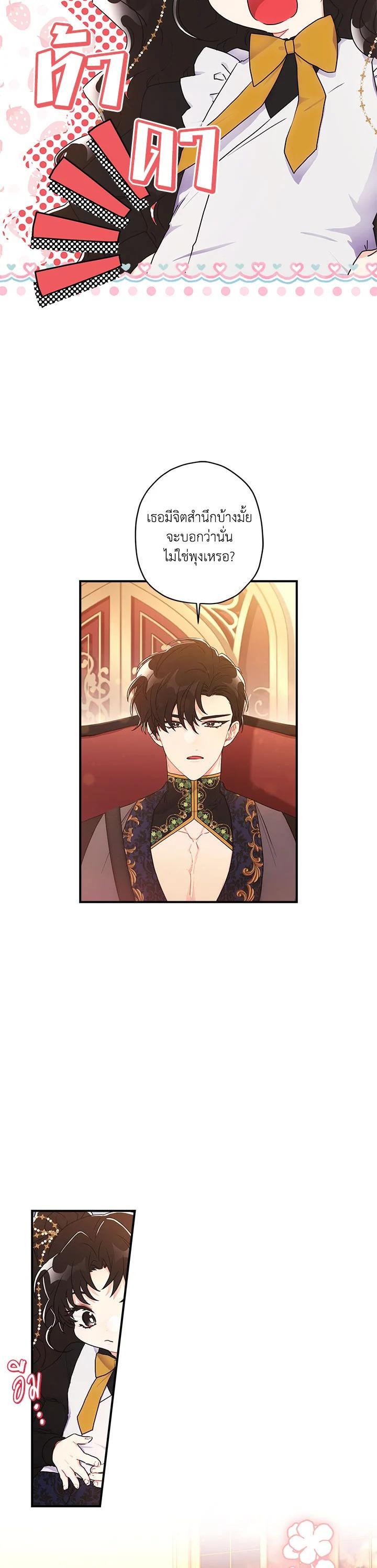 Manga-lc-com อ่านมังงะ อ่านการ์ตูน ออนไลน์ ฟรี I became the male leads adopted daughter ตอนที่ 1 2 3 4 5 6 7 8 9 10 11 12 13 14 ฟรี ไม่มีโฆษณา Manga-lc - อ่าน มังงะ อ่าน การ์ตูน ออนไลน์ อ่านมังงะ ฟรี