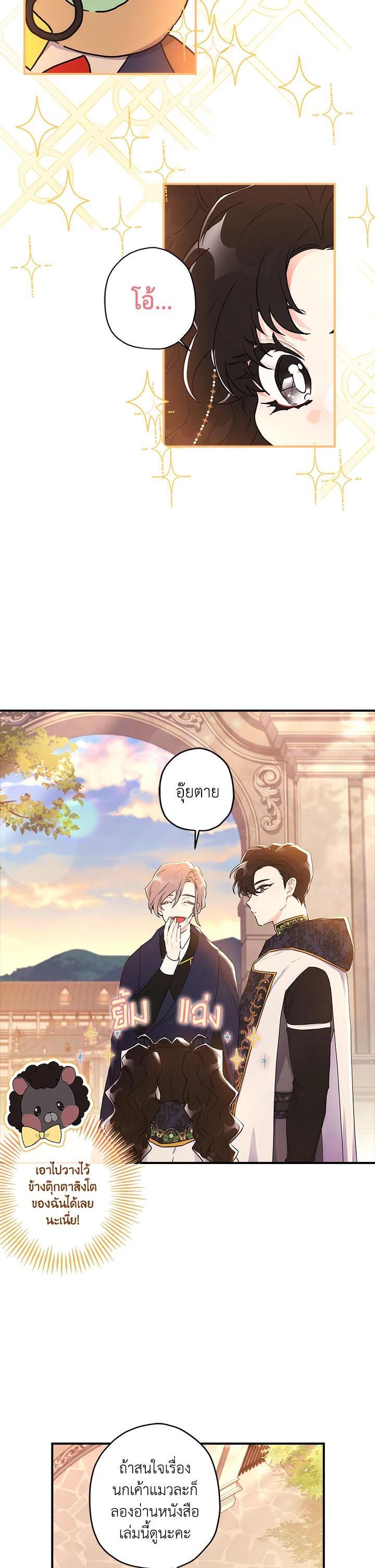 Manga-lc-com อ่านมังงะ อ่านการ์ตูน ออนไลน์ ฟรี I became the male leads adopted daughter ตอนที่ 1 2 3 4 5 6 7 8 9 10 11 12 13 14 ฟรี ไม่มีโฆษณา Manga-lc - อ่าน มังงะ อ่าน การ์ตูน ออนไลน์ อ่านมังงะ ฟรี