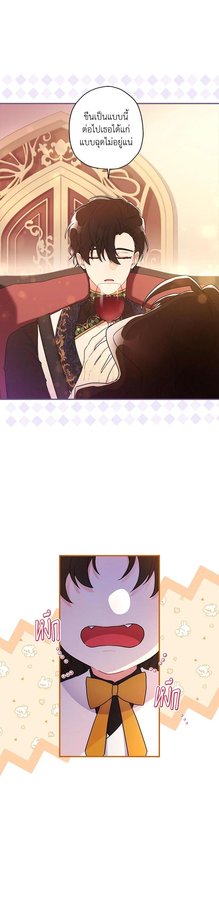 Manga-lc-com อ่านมังงะ อ่านการ์ตูน ออนไลน์ ฟรี I became the male leads adopted daughter ตอนที่ 1 2 3 4 5 6 7 8 9 10 11 12 13 14 ฟรี ไม่มีโฆษณา Manga-lc - อ่าน มังงะ อ่าน การ์ตูน ออนไลน์ อ่านมังงะ ฟรี